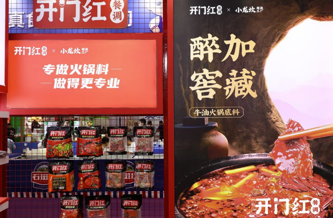 首页- 必发集团有限公司官方网站