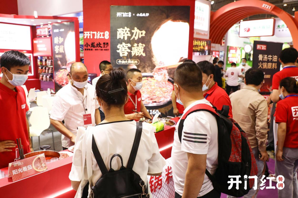 开门红“醉加酵藏”牛油火锅底料新亮相，开启火锅市场新蓝海