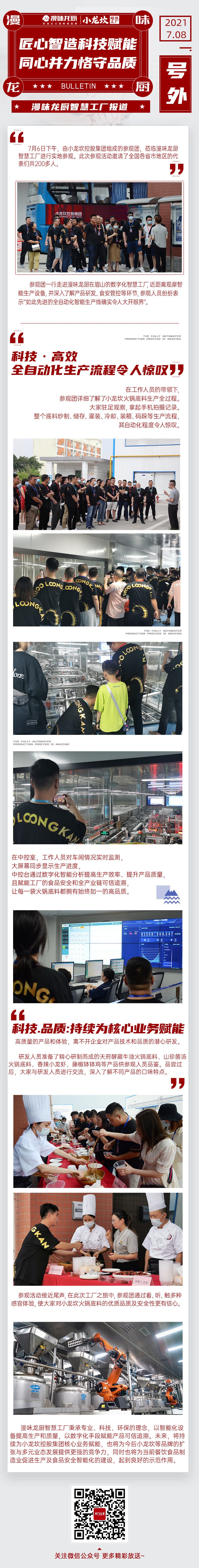 首页- 必发集团有限公司官方网站