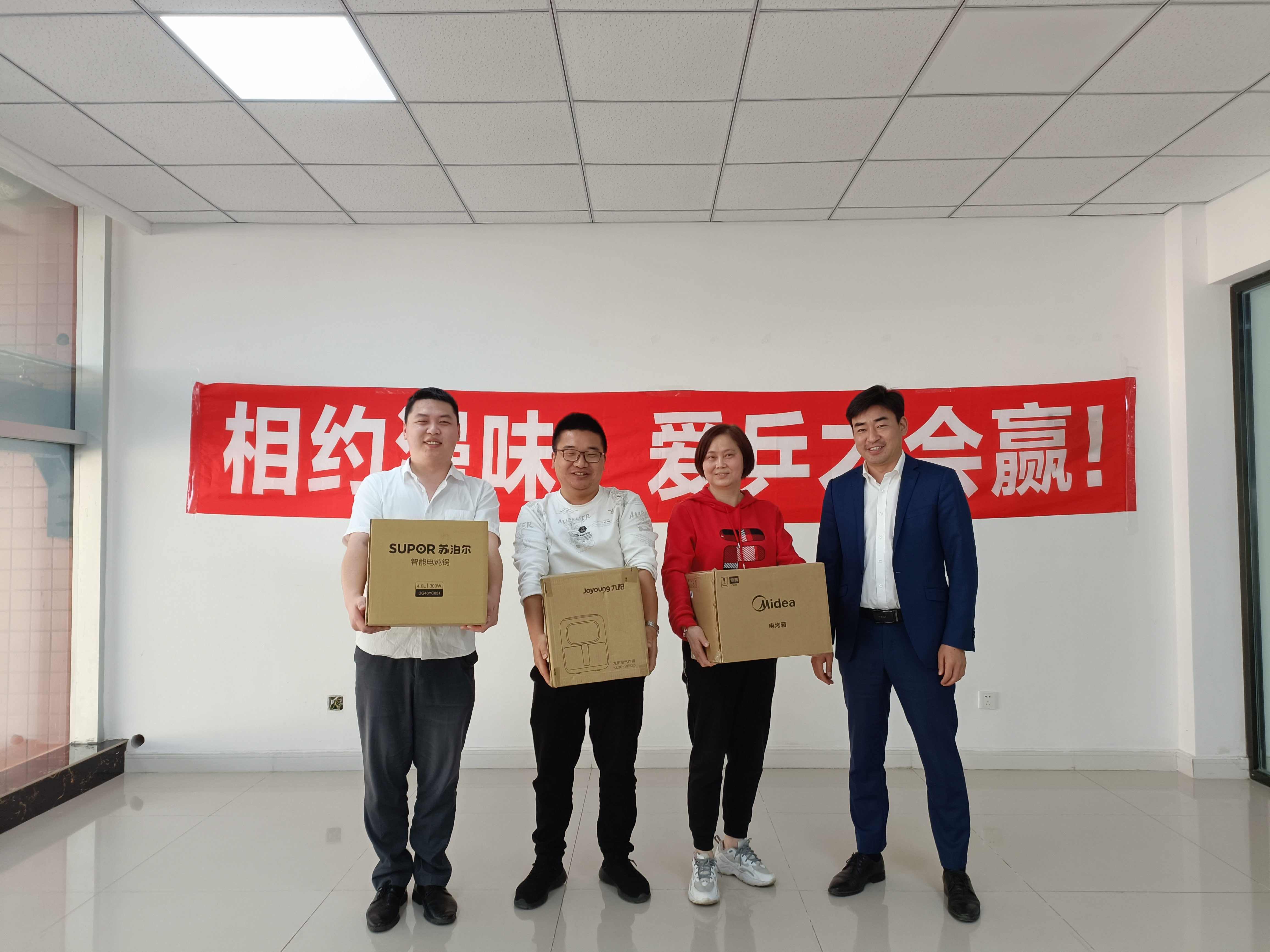 相约漫味，爱乒才会赢