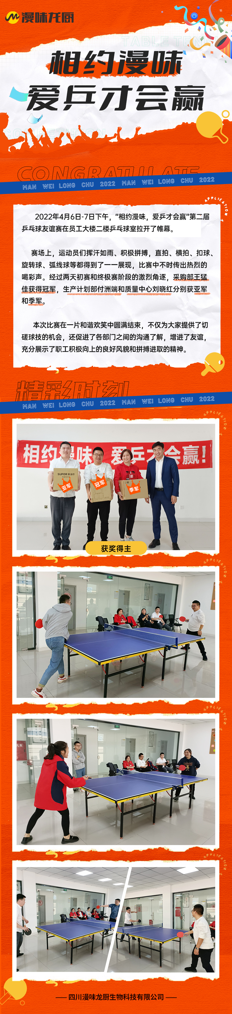 首页- 必发集团有限公司官方网站